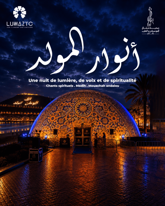 Anwar Al Mawlid - VIP